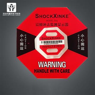 SHOCKXINKE Anti-collision Shock TAB second generation