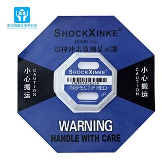 SHOCKXINKE Anti-collision Shock TAB second generation