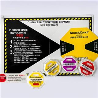 SHOCKXINKE Anti-collision Shock TAB second generation